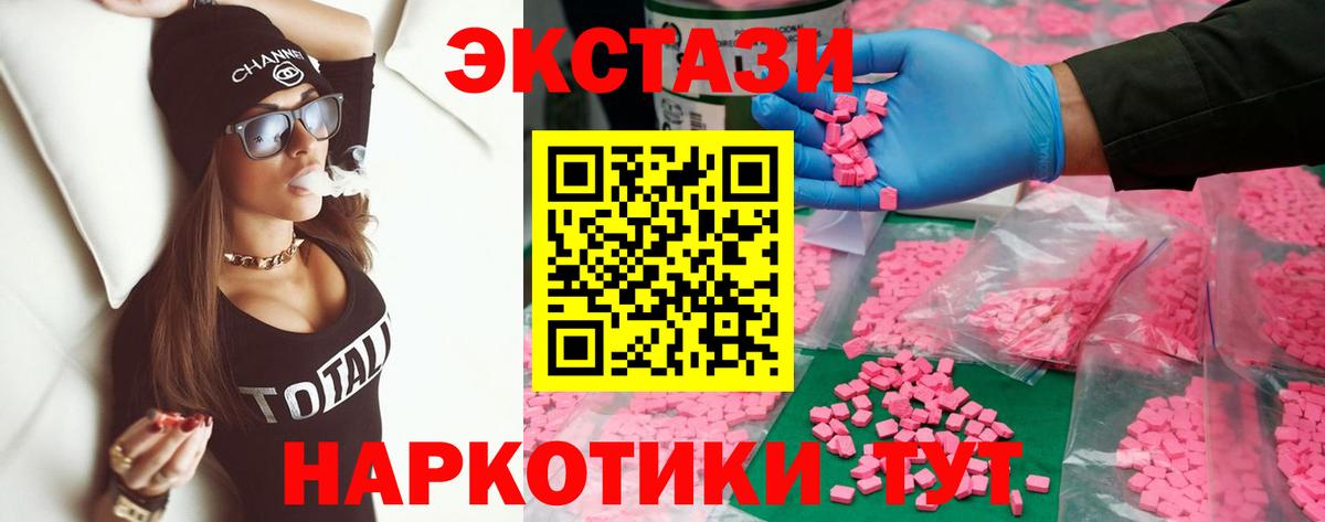 ЭКСТАЗИ Cube Ухта