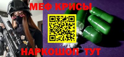 спиды Наро-Фоминск