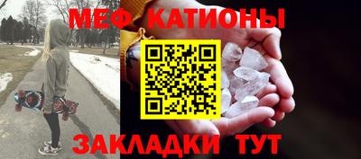 метадон Новокубанск