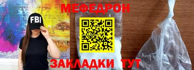 mdpv Нальчик