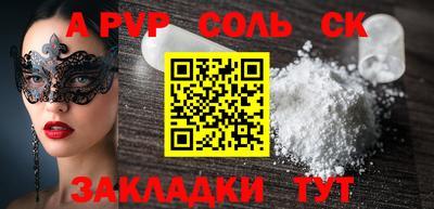 марки nbome Новозыбков