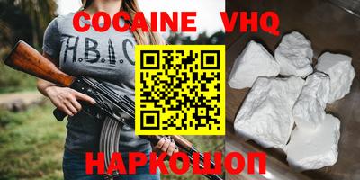 метадон Новокубанск