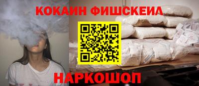 кокаин VHQ Новодвинск
