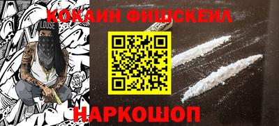 спиды Наро-Фоминск