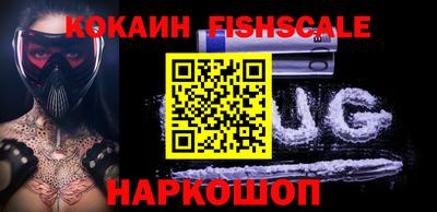 спиды Наро-Фоминск