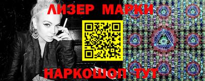 спиды Наро-Фоминск