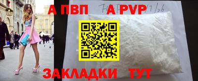 прущая мука Нарткала
