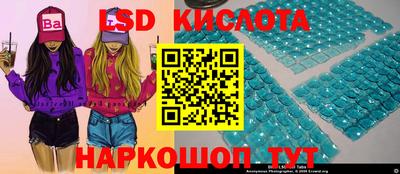 спиды Наро-Фоминск