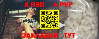 спиды Наро-Фоминск