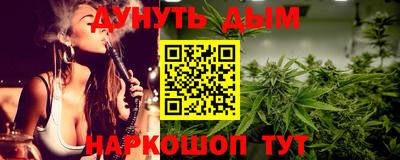 кокаин VHQ Новодвинск