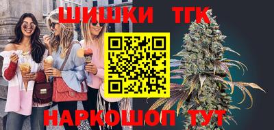 марки nbome Новозыбков