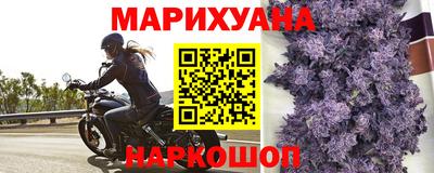 спиды Наро-Фоминск