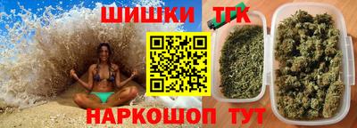 спиды Наро-Фоминск