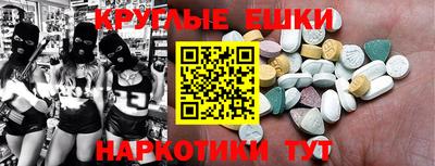 спиды Наро-Фоминск