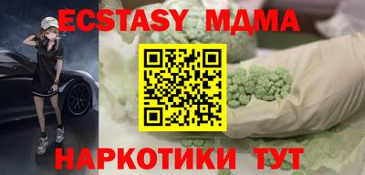 марки nbome Новозыбков
