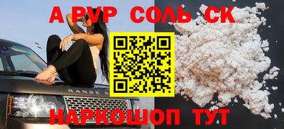 mdpv Нальчик