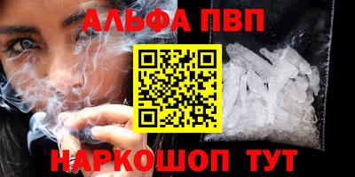 mdpv Нальчик