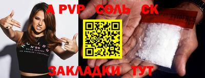 mdpv Нальчик