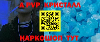 спиды Наро-Фоминск
