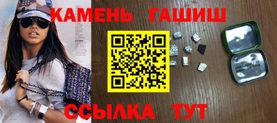 метадон Новокубанск