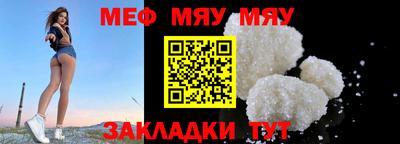 прущая мука Нарткала
