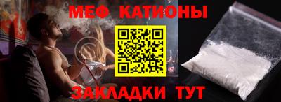прущая мука Нарткала
