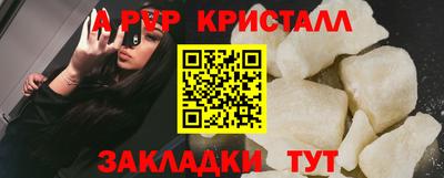 спиды Наро-Фоминск