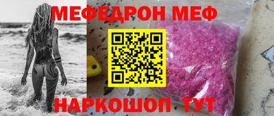 спиды Наро-Фоминск