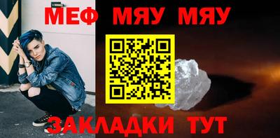 спиды Наро-Фоминск