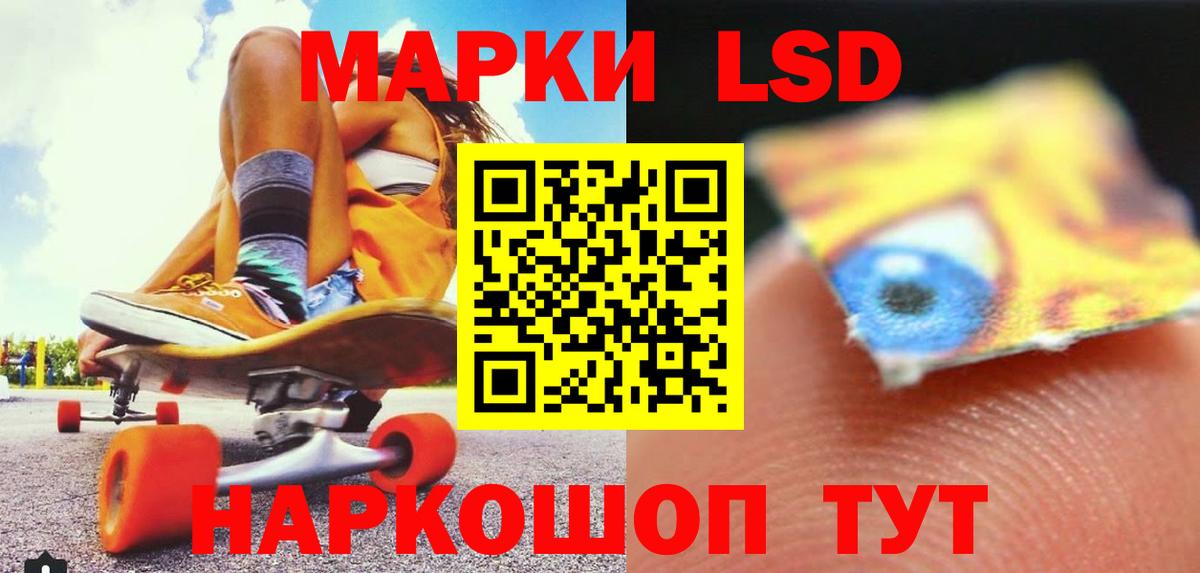  маркетплейс  ЛСД экстази  Ухта  Лсд 25 экстази ecstasy  Вход с VPN  Лсд 25 экстази ecstasy 
