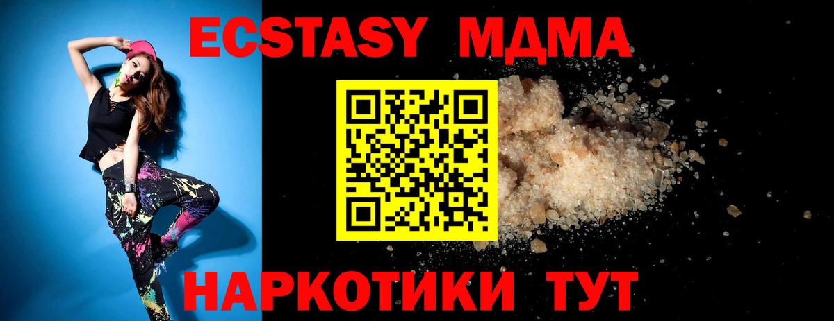 MDMA crystal Ухта