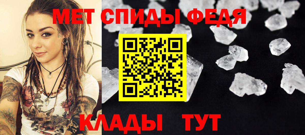 Первитин пудра  Первитин пудра  Вход с VPN  Ухта 