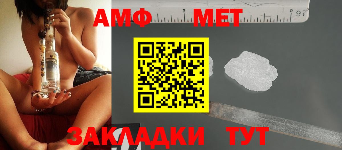 Первитин витя Ухта
