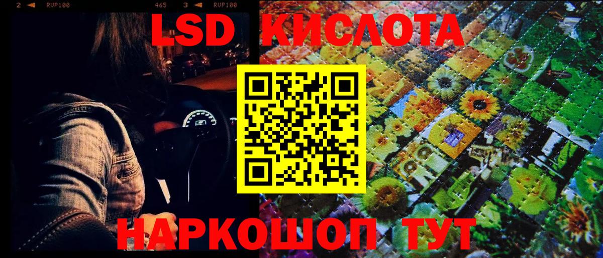 Марки 25I-NBOMe 1,5мг Ухта