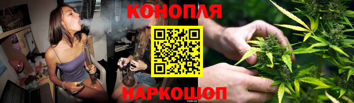 Конопля SATIVA & INDICA Ухта